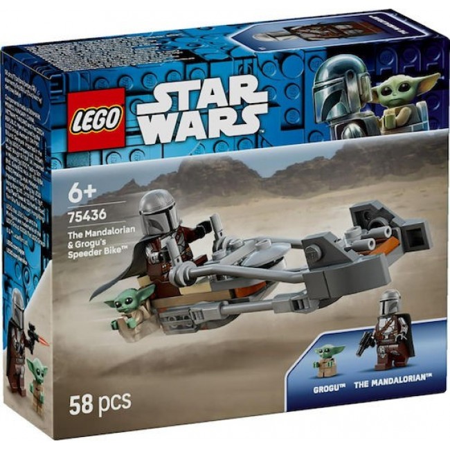 LEGO STAR WARS ΜΗΧΑΝΗ ΥΨΗΛΗΣ ΤΑΧΥΤΗΤΑΣ ΤΟΥ ΜΑΝΤΑΛΟΡΙΑΝΟΥ & ΤΟΥ ΓΚΡΟΓΚΟΥ (75436) LEGO STAR WARS ΜΗΧΑΝΗ ΥΨΗΛΗΣ ΤΑΧΥΤΗΤΑΣ ΤΟΥ ΜΑΝΤΑΛΟΡΙΑΝΟΥ & ΤΟΥ ΓΚΡΟΓΚΟΥ (75436)