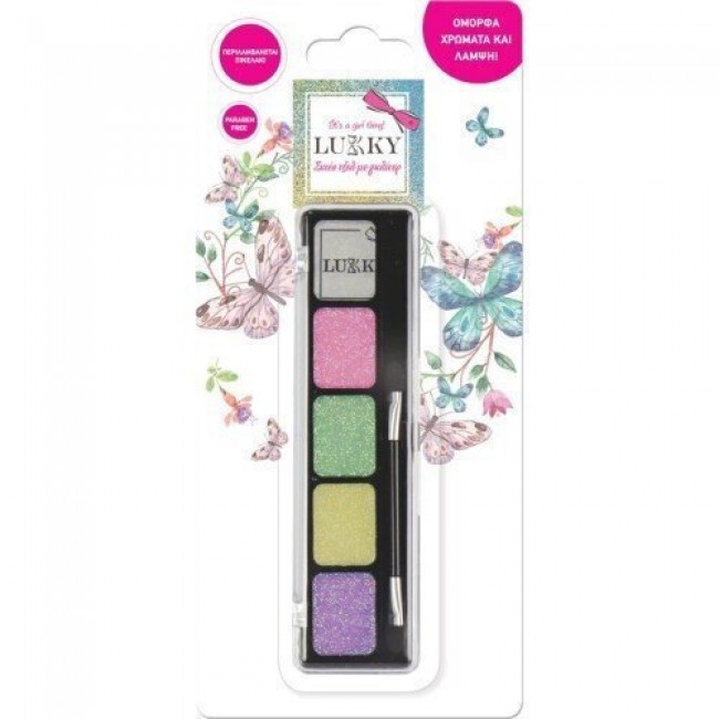 LUKKY EYESHADOW GEL WITH GLITTER ΣΚΙΕΣ ΜΑΤΙΩΝ ΜΕ GLITTER 2 ΑΠΟΧΡΩΣΕΙΣ LUKKY EYESHADOW GEL WITH GLITTER ΣΚΙΕΣ ΜΑΤΙΩΝ ΜΕ GLITTER 2 ΑΠΟΧΡΩΣΕΙΣ