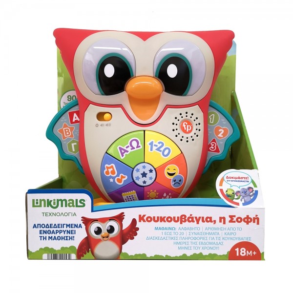 ΚΟΥΚΟΥΒΑΓΙΑ Η ΣΟΦΗ FISHER PRICE LINKIMALS 