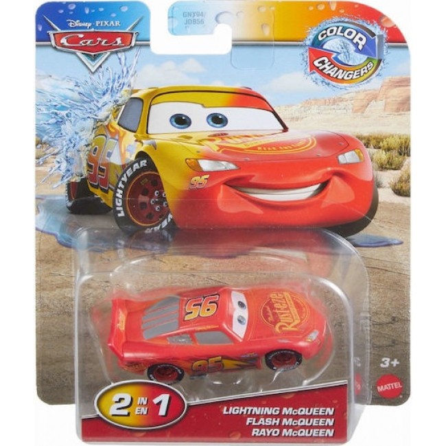 CARS ΑΥΤΟΚΙΝΗΤΑΚΙΑ COLOR CHANGERS