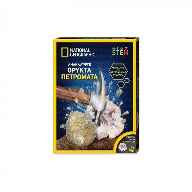 ΕΚΠΑΙΔΕΥΤΙΚΟ ΕΠΙΤΡΑΠΕΖΙΟ NATIONAL GEOGRAPHIC ΟΡΥΚΤΑ ΠΕΤΡΩΜΑΤΑ