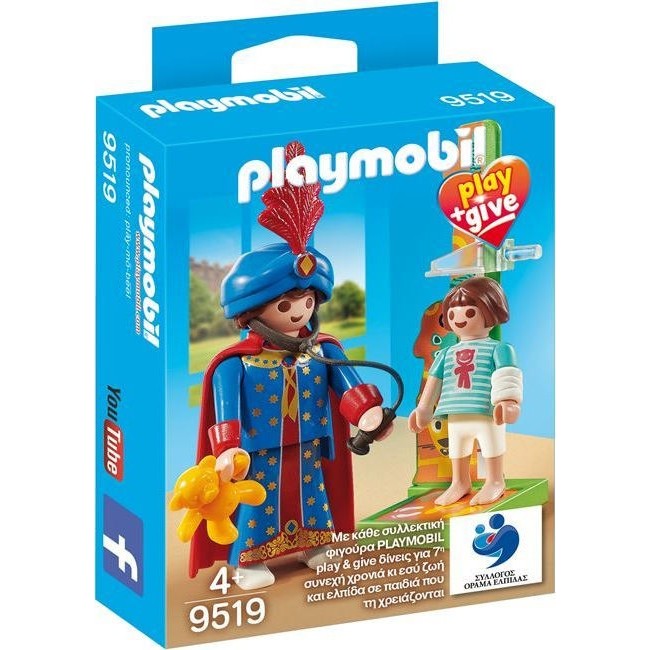 PLAYMOBIL PLAY & GIVE 2018 ΜΑΓΙΚΟΣ ΠΑΙΔΙΑΤΡΟΣ PLAYMOBIL PLAY & GIVE 2018 ΜΑΓΙΚΟΣ ΠΑΙΔΙΑΤΡΟΣ