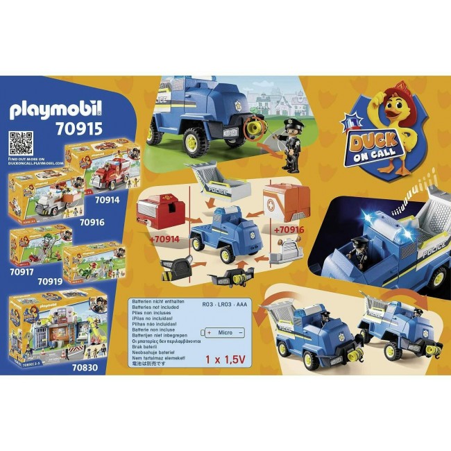 PLAYMOBIL D.O.C. ΟΧΗΜΑ ΑΣΤΥΝΟΜΙΑΣ ΜΕ ΜΙΝΙ ΠΕΡΙΠΟΛΙΚΟ PLAYMOBIL D.O.C. ΟΧΗΜΑ ΑΣΤΥΝΟΜΙΑΣ ΜΕ ΜΙΝΙ ΠΕΡΙΠΟΛΙΚΟ