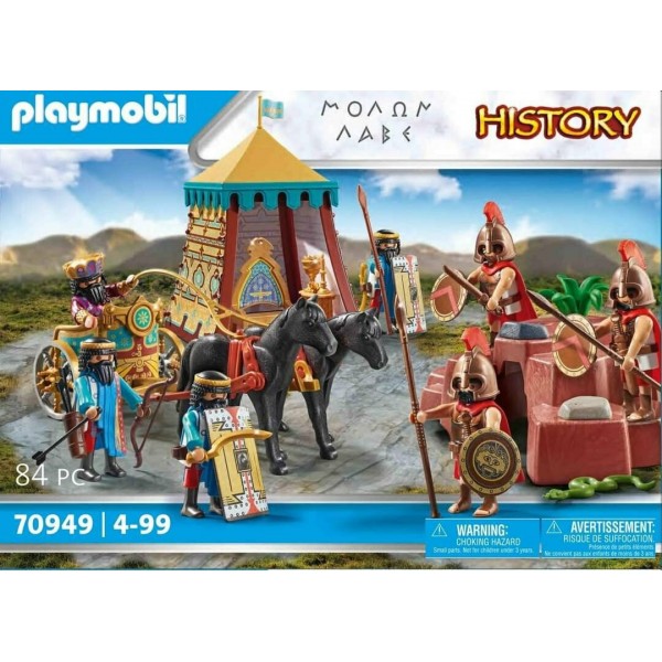 PLAYMOBIL HISTORY ΜΟΛΩΝ ΛΑΒΕ