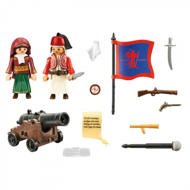 PLAY AND GIVE 2021 ΗΡΩΕΣ 1821 PLAY AND GIVE 2021 ΗΡΩΕΣ 1821