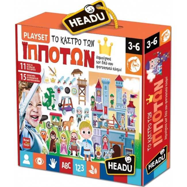 HEADU ΤΟ ΚΑΣΤΡΟ ΤΩΝ ΙΠΠΟΤΩΝ HEADU ΤΟ ΚΑΣΤΡΟ ΤΩΝ ΙΠΠΟΤΩΝ