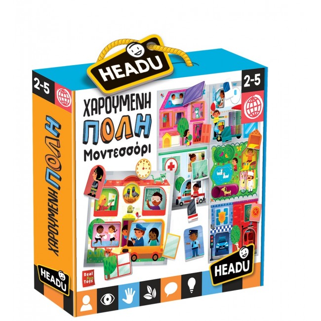HEADU ΧΑΡΟΥΜΕΝΗ ΠΟΛΗ MONTESSORI HEADU ΧΑΡΟΥΜΕΝΗ ΠΟΛΗ MONTESSORI
