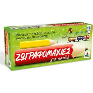 ΕΠΙΤΡΑΠΕΖΙΟ ΖΩΓΡΑΦΟΜΑΧΙΕΣ ΓΙΑ ΠΑΙΔΙΑ 539