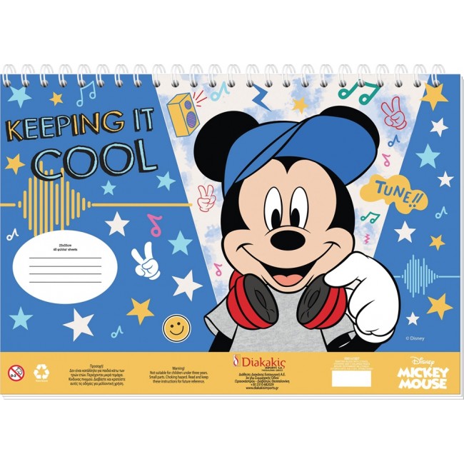 ΜΠΛΟΚ ΖΩΓΡΑΦΙΚΗΣ MICKEY 23X33 40ΦΥΛΛΑ