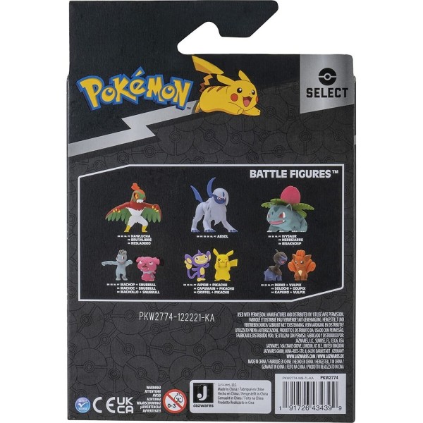 POKEMON ΦΙΓΟΥΡΕΣ 2 ΤΕΜΑΧΙΩΝ CIBONE POKEMON ΦΙΓΟΥΡΕΣ 2 ΤΕΜΑΧΙΩΝ CIBONE