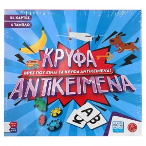 ΕΠΙΤΡΑΠΕΖΙΟ ΚΡΥΦΑ ΑΝΤΙΚΕΙΜΕΝΑ ΕΠΙΤΡΑΠΕΖΙΟ ΚΡΥΦΑ ΑΝΤΙΚΕΙΜΕΝΑ