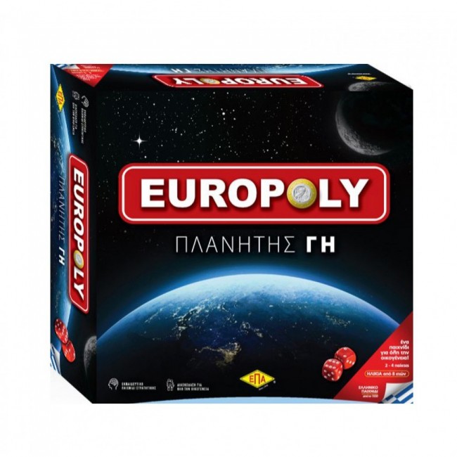 ΕΠΙΤΡΑΠΕΖΙΟ EUROPOLY ΠΛΑΝΗΤΗΣ ΓΗ ΕΠΙΤΡΑΠΕΖΙΟ EUROPOLY ΠΛΑΝΗΤΗΣ ΓΗ