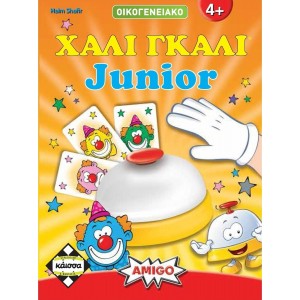 ΕΠΙΤΡΑΠΕΖΙΟ ΚΑΙΣΣΑ  ΠΑΙΧΝΙΔΙ ΧΑΛΙ ΓΚΑΛΙ JUNIOR