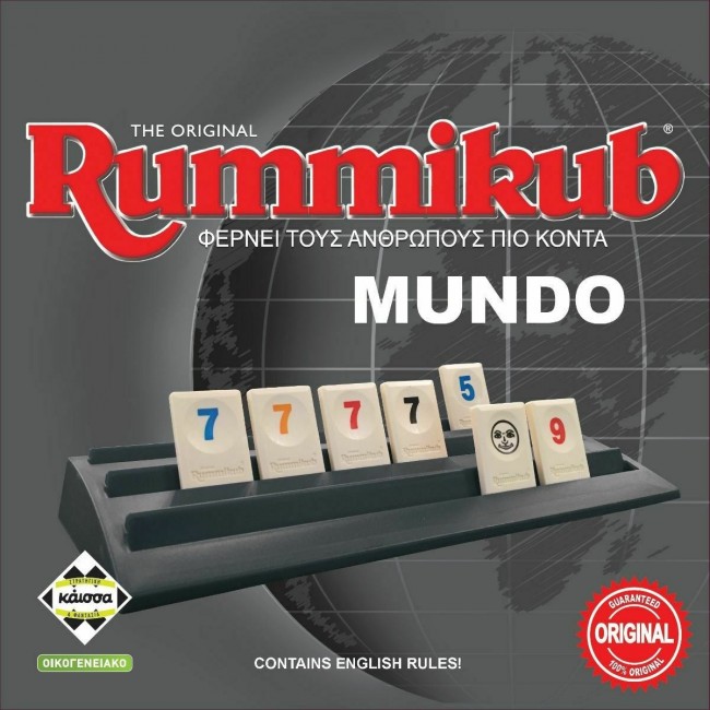 ΕΠΙΤΡΑΠΕΖΙΟ ΚΑΙΣΣΑ RUMMIKUB ΕΠΙΤΡΑΠΕΖΙΟ ΚΑΙΣΣΑ RUMMIKUB
