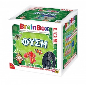 BRAINBOX ΦΥΣΗ BRAINBOX ΦΥΣΗ