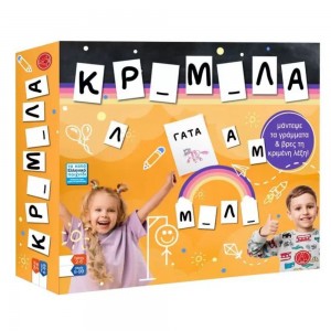 ΕΠΙΤΡΑΠΕΖΙΟ Α TOYS ΚΡΕΜΑΛΑ DELUXE ΕΠΙΤΡΑΠΕΖΙΟ Α TOYS ΚΡΕΜΑΛΑ DELUXE