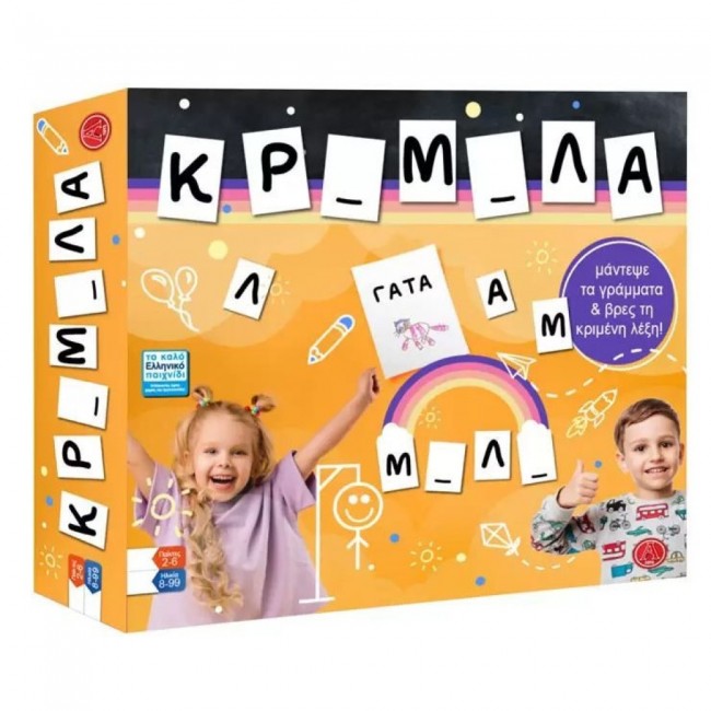ΕΠΙΤΡΑΠΕΖΙΟ Α TOYS ΚΡΕΜΑΛΑ DELUXE ΕΠΙΤΡΑΠΕΖΙΟ Α TOYS ΚΡΕΜΑΛΑ DELUXE