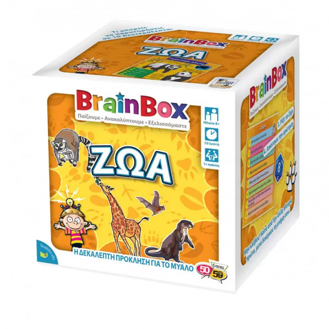 BRAIN BOX ΖΩΑ 93002
