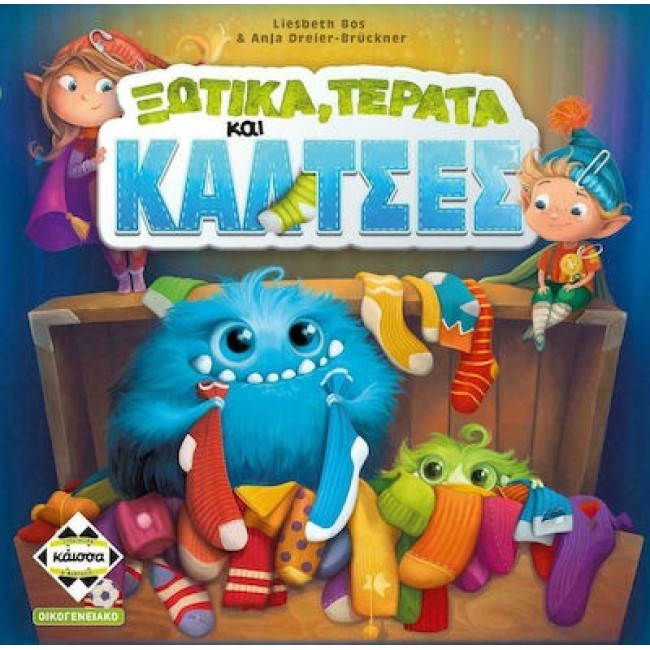 ΚΑΙΣΣΑ ΕΠΙΤΡΑΠΕΖΙΟ ΞΩΤΙΚΑ ΤΕΡΑΤΑ ΚΑΙ ΚΑΛΤΣΕΣ ΚΑΙΣΣΑ ΕΠΙΤΡΑΠΕΖΙΟ ΞΩΤΙΚΑ ΤΕΡΑΤΑ ΚΑΙ ΚΑΛΤΣΕΣ