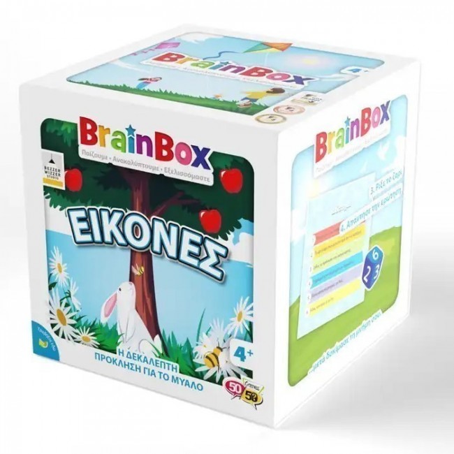 ΕΠΙΤΡΑΠΕΖΙΟ ΠΑΙΧΝΙΔΙ BRAINBOX ΕΙΚΟΝΕΣ 13010 ΕΠΙΤΡΑΠΕΖΙΟ ΠΑΙΧΝΙΔΙ BRAINBOX ΕΙΚΟΝΕΣ 13010