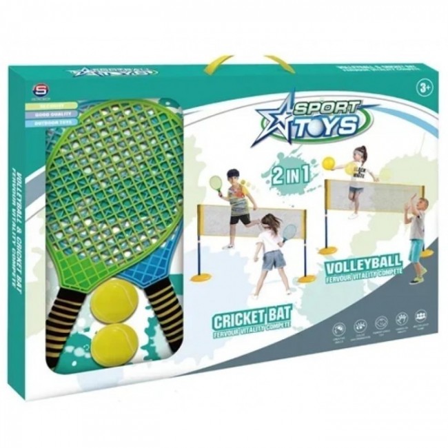 ΠΑΙΔΙΚΟ ΣΕΤ TENNIS-VOLLEY 2 ΣΕ 1 105x200cm ΠΑΙΔΙΚΟ ΣΕΤ TENNIS-VOLLEY 2 ΣΕ 1 105x200cm