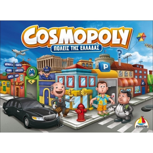 ΕΠΙΤΡΑΠΕΖΙΟ COSMOPOLY ΠΟΛΕΙΣ ΤΗΣ ΕΛΛΑΔΑΣ ΕΠΙΤΡΑΠΕΖΙΟ COSMOPOLY ΠΟΛΕΙΣ ΤΗΣ ΕΛΛΑΔΑΣ