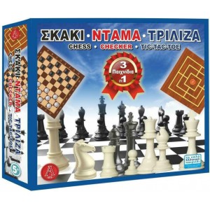 ΕΠΙΤΡΑΠΕΖΙΟ ΣΚΑΚΙ-ΝΤΑΜΑ-ΤΡΙΛΙΖΑ 3 ΣΕ 1 NEO