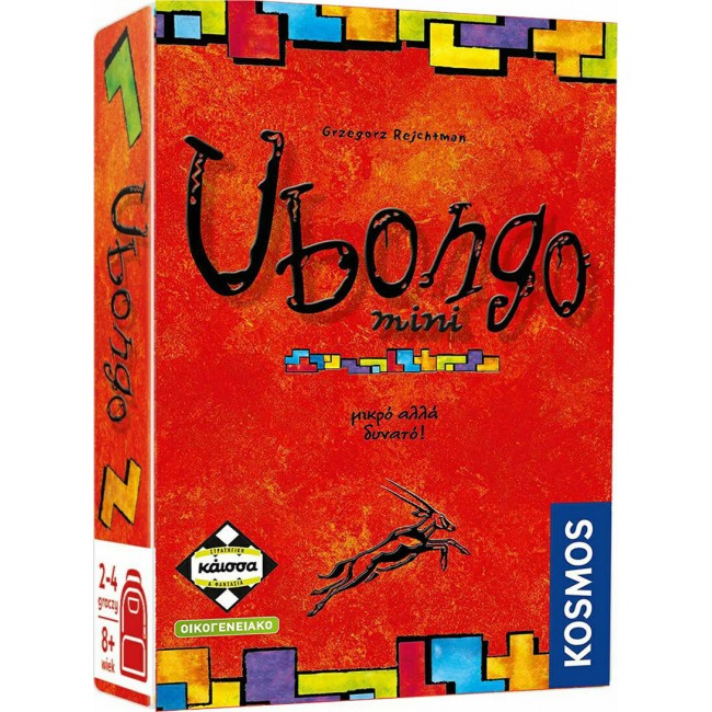 ΕΠΙΤΡΑΠΕΖΙΟ ΚΑΙΣΣΑ UBONGO MINI ΕΠΙΤΡΑΠΕΖΙΟ ΚΑΙΣΣΑ UBONGO MINI