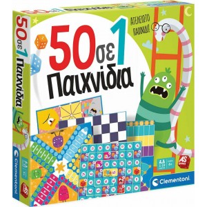 ΕΠΙΤΡΑΠΕΖΙΟ 50 ΣΕ 1 ΠΑΙΧΝΙΔΙΑ