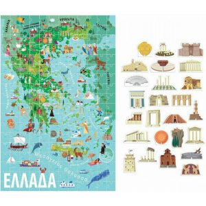 HEADU ΜΑΘΕ ΤΑ ΠΑΝΤΑ ΓΙΑ ΤΗΝ ΕΛΛΑΔΑ (#22076) HEADU ΜΑΘΕ ΤΑ ΠΑΝΤΑ ΓΙΑ ΤΗΝ ΕΛΛΑΔΑ (#22076)