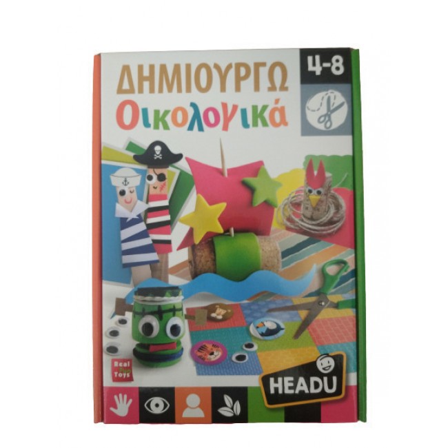 ΕΚΠΑΙΔΕΥΤΙΚΟ HEADU CRAFT ΔΗΜΙΟΥΡΓΩ ΟΙΚΟΛΟΓΙΚΑ ΕΚΠΑΙΔΕΥΤΙΚΟ HEADU CRAFT ΔΗΜΙΟΥΡΓΩ ΟΙΚΟΛΟΓΙΚΑ