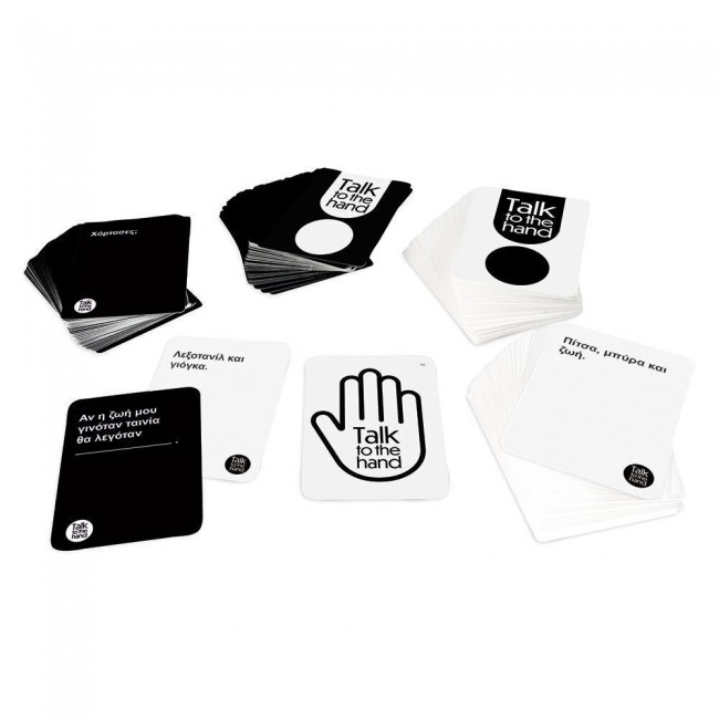 AS GAMES ΕΠΕΚΤΑΣΗ ΕΠΙΤΡΑΠΕΖΙΟΥ ΠΑΙΧΝΙΔΙΟΥ TALK TO THE HAND GRINGE AS GAMES ΕΠΕΚΤΑΣΗ ΕΠΙΤΡΑΠΕΖΙΟΥ ΠΑΙΧΝΙΔΙΟΥ TALK TO THE HAND GRINGE
