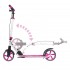 SHOKO SCOOTER BW 200 PLUS ΜΕ 2 ΡΟΔΕΣ 200MM ΦΟΥΞΙΑ (5004-50521) SHOKO SCOOTER BW 200 PLUS ΜΕ 2 ΡΟΔΕΣ 200MM ΦΟΥΞΙΑ (5004-50521)