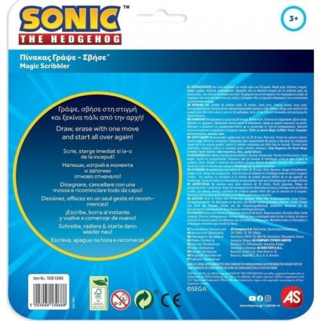 ΠΙΝΑΚΑΣ ΓΡΑΨΕ ΣΒΗΣΕ SONIC THE HEDGEHOG TRAVEL ΠΙΝΑΚΑΣ ΓΡΑΨΕ ΣΒΗΣΕ SONIC THE HEDGEHOG TRAVEL
