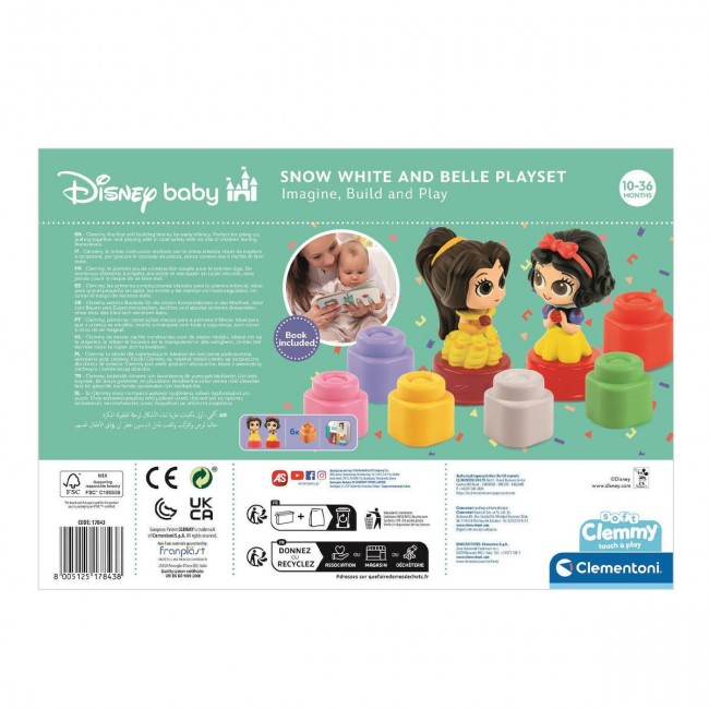 ΜΑΛΑΚΑ ΤΟΥΒΛΑΚΙΑ CLEMMY ΣΕΤ DISNEY ΠΡΙΓΚΙΠΙΣΣΕΣ ΜΑΛΑΚΑ ΤΟΥΒΛΑΚΙΑ CLEMMY ΣΕΤ DISNEY ΠΡΙΓΚΙΠΙΣΣΕΣ