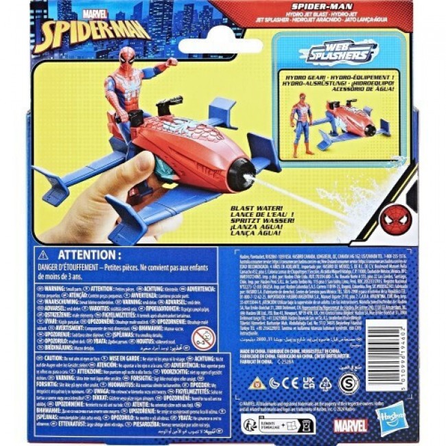 SPIDER-MAN WEB SPLASHERS VEHICLE SPIDER-MAN WEB SPLASHERS VEHICLE