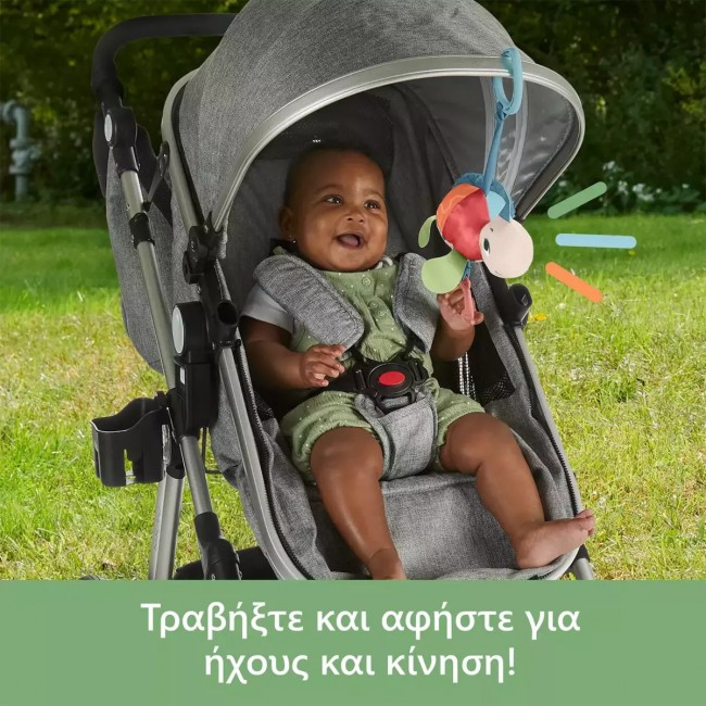 FISHER PRICE ΧΕΛΩΝΑΚΙ ΚΑΡΟΤΣΙΟΥ FISHER PRICE ΧΕΛΩΝΑΚΙ ΚΑΡΟΤΣΙΟΥ