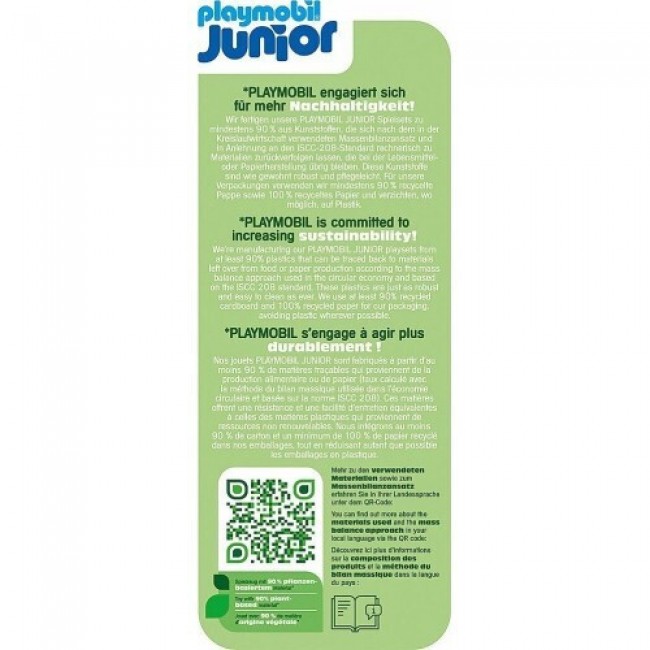 PLAYMOBIL JUNIOR ΔΙΑΣΚΕΔΑΣΗ ΣΤΗ ΦΑΡΜΑ PLAYMOBIL JUNIOR ΔΙΑΣΚΕΔΑΣΗ ΣΤΗ ΦΑΡΜΑ