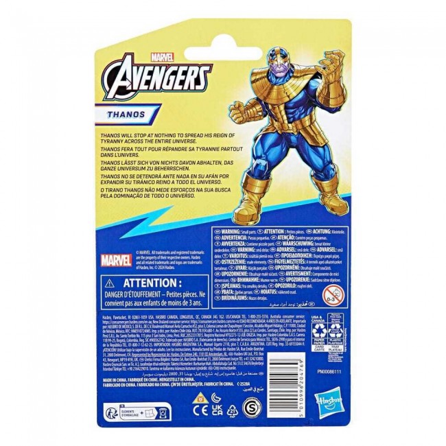 MARVEL AVENGERS EPIC HERO SERIES THANOS 4 MARVEL AVENGERS EPIC HERO SERIES THANOS 4