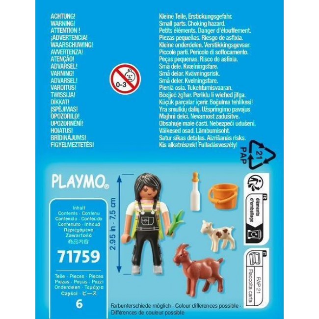 PLAYMOBIL ΓΥΝΑΙΚΑ ΜΕ ΚΑΤΣΙΚΑΚΙΑ PLAYMOBIL ΓΥΝΑΙΚΑ ΜΕ ΚΑΤΣΙΚΑΚΙΑ