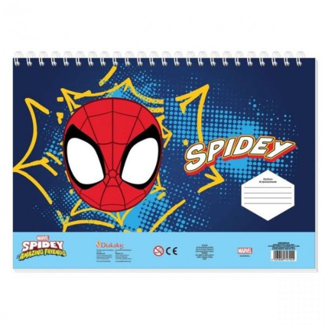 ΜΠΛΟΚ ΖΩΓΡΑΦΙΚΗΣ SPIDEY 23X33 40ΦΥΛ ΜΕ ΑΥΤΟΚΟΛΛΗΤΑ ΣΕ 2 ΔΙΑΦΟΡΕΤΙΚΑ ΣΧΕΔΙΑ 000508555 ΜΠΛΟΚ ΖΩΓΡΑΦΙΚΗΣ SPIDEY 23X33 40ΦΥΛ ΜΕ ΑΥΤΟΚΟΛΛΗΤΑ ΣΕ 2 ΔΙΑΦΟΡΕΤΙΚΑ ΣΧΕΔΙΑ 000508555