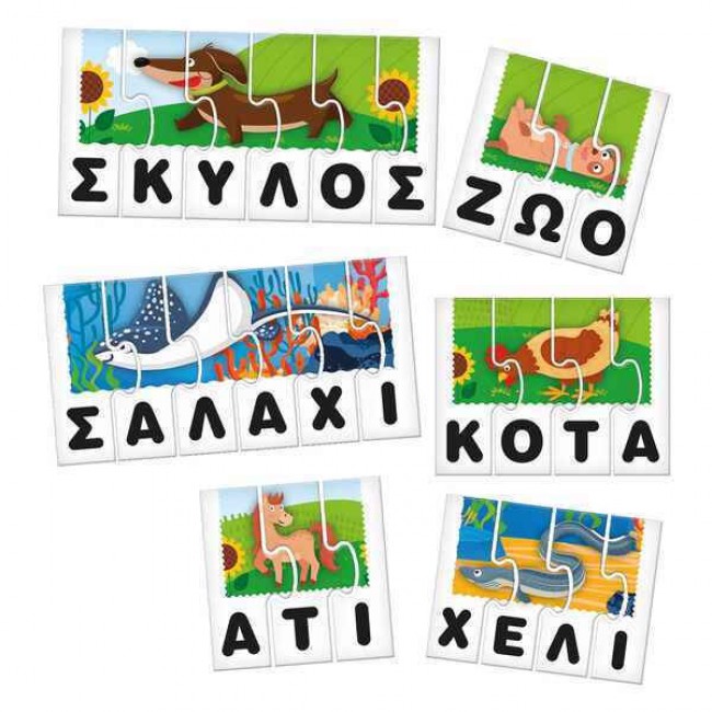 LISCIANI CAROTINA ΕΚΠΑΙΔΕΥΤΙΚΟ ΠΑΙΧΝΙΔΙ ΟΙ ΠΡΩΤΕΣ ΜΟΥ ΛΕΞΕΙΣ (109494) LISCIANI CAROTINA ΕΚΠΑΙΔΕΥΤΙΚΟ ΠΑΙΧΝΙΔΙ ΟΙ ΠΡΩΤΕΣ ΜΟΥ ΛΕΞΕΙΣ (109494)