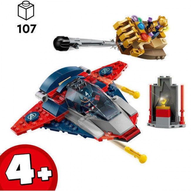 LEGO MARVEL ΚΑΠΤΕΝ ΑΜΕΡΙΚΑ VS. ΘΑΝΟΣ (76319) LEGO MARVEL ΚΑΠΤΕΝ ΑΜΕΡΙΚΑ VS. ΘΑΝΟΣ (76319)