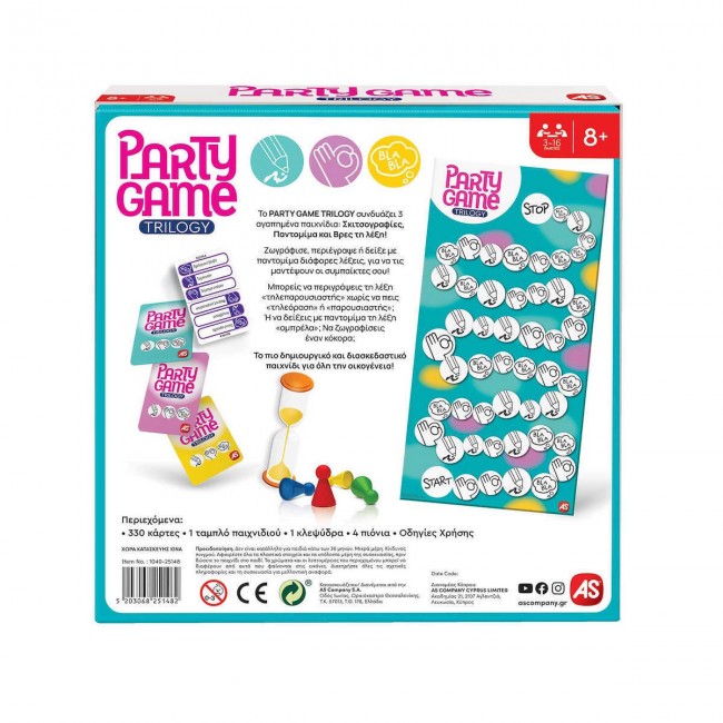 ΕΠΙΤΡΑΠΕΖΙΟ ΠΑΙΧΝΙΔΙ PARTY GAME TRILOGY ΓΙΑ ΗΛΙΚΙΕΣ 8+ ΧΡΟΝΩΝ ΕΠΙΤΡΑΠΕΖΙΟ ΠΑΙΧΝΙΔΙ PARTY GAME TRILOGY ΓΙΑ ΗΛΙΚΙΕΣ 8+ ΧΡΟΝΩΝ
