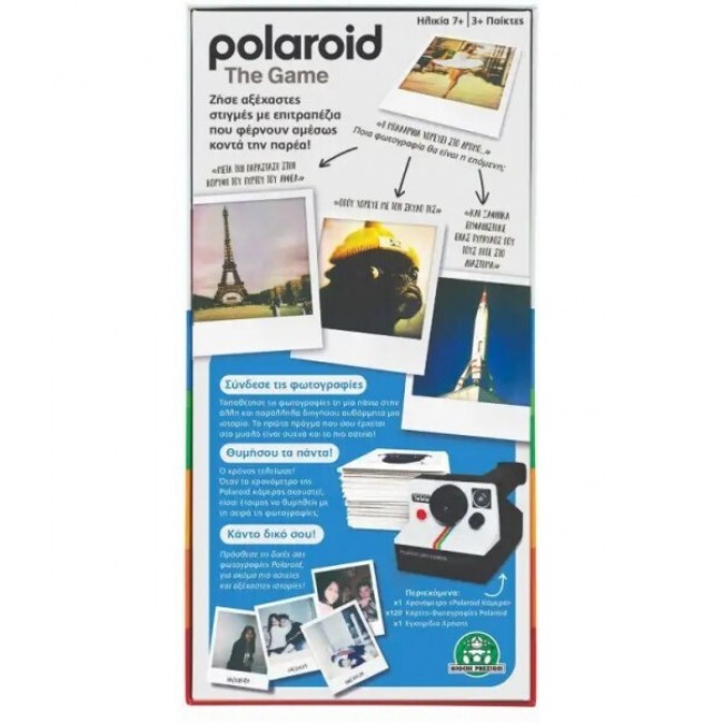ΕΠΙΤΡΑΠΕΖΙΟ ΠΑΙΧΝΙΔΙ THE POLAROID GAME ΕΠΙΤΡΑΠΕΖΙΟ ΠΑΙΧΝΙΔΙ THE POLAROID GAME