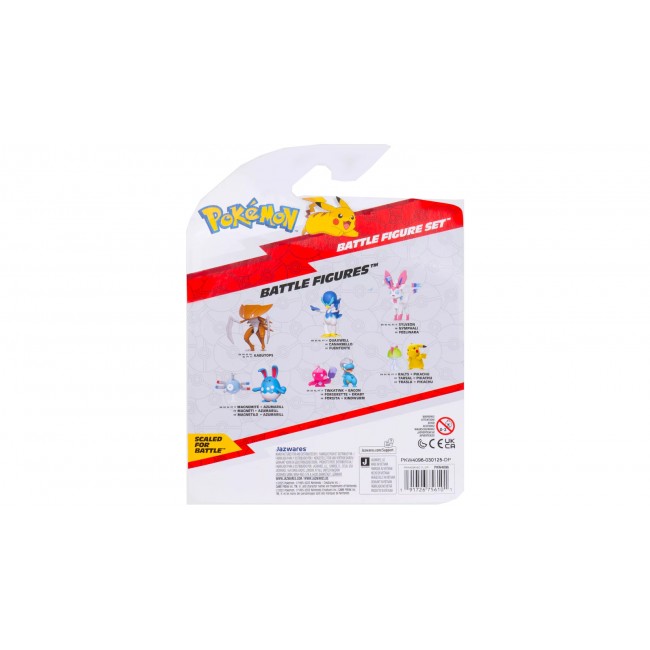 POKEMON ΦΙΓΟΥΡΕΣ W26 SQUIRTLE-SKORUPI-ABSOL (JW095155-W26) POKEMON ΦΙΓΟΥΡΕΣ W26 SQUIRTLE-SKORUPI-ABSOL (JW095155-W26)