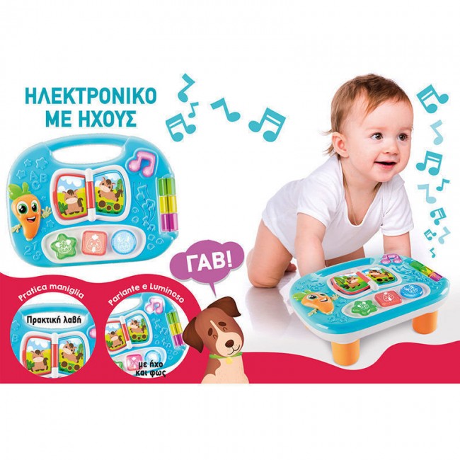 LISCIANI CAROTINA BABY MINI ΕΚΠΑΙΔΕΥΤΙΚΟ ΤΡΑΠΕΖΑΚΙ ΦΑΡΜΑ ΜΕ ΗΧΟΥΣ ΚΑΙ ΦΩΤΑ LISCIANI CAROTINA BABY MINI ΕΚΠΑΙΔΕΥΤΙΚΟ ΤΡΑΠΕΖΑΚΙ ΦΑΡΜΑ ΜΕ ΗΧΟΥΣ ΚΑΙ ΦΩΤΑ