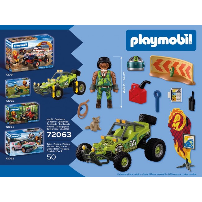 PLAYMOBIL ΓΟΥΡΟΥΝΑ ΠΑΝΤΟΣ ΕΔΑΦΟΥΣ 72063 PLAYMOBIL ΓΟΥΡΟΥΝΑ ΠΑΝΤΟΣ ΕΔΑΦΟΥΣ 72063