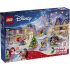 LEGO DISNEY ΧΡΙΣΤΟΥΓΕΝΝΙΑΤΙΚΟ ΗΜΕΡΟΛΟΓΙΟ 2026 (43298) LEGO DISNEY ΧΡΙΣΤΟΥΓΕΝΝΙΑΤΙΚΟ ΗΜΕΡΟΛΟΓΙΟ 2026 (43298)