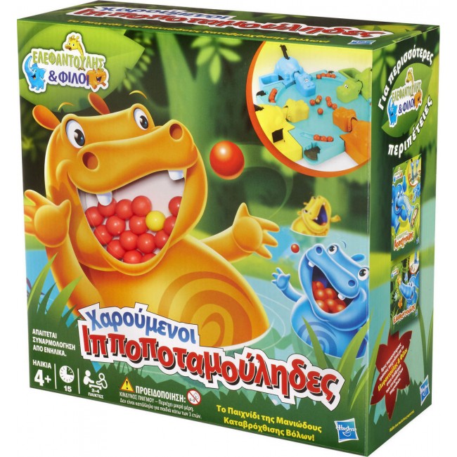 HUNGRY HUNGRY HIPPOS REFRESH HUNGRY HUNGRY HIPPOS REFRESH